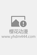 被迫成为反派赘婿